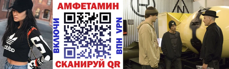 мега ТОР  Петухово  АМФ 98% 