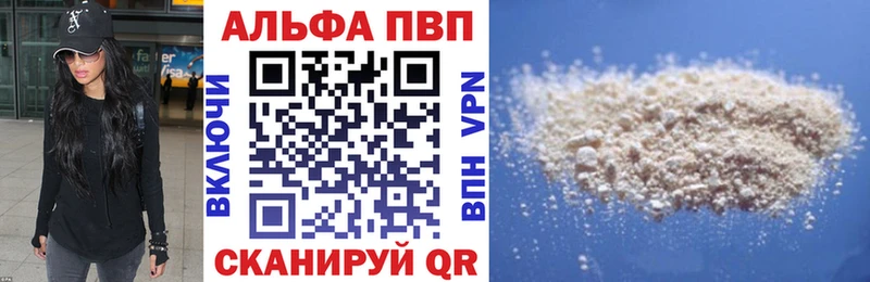 Alpha-PVP СК КРИС цена наркотик Петухово