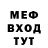 Метадон methadone Kosa Nostra