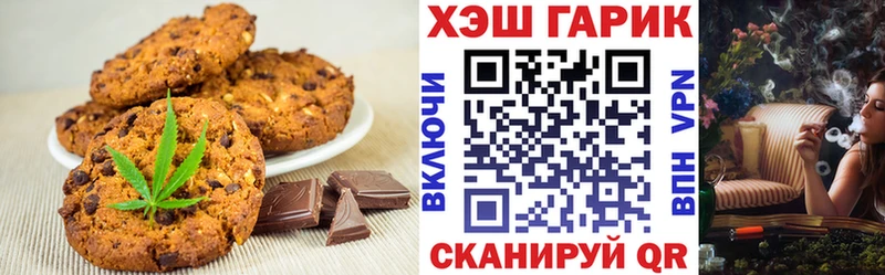 Cannafood конопля  Петухово 