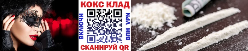 КОКАИН Боливия  маркетплейс Telegram  Петухово 