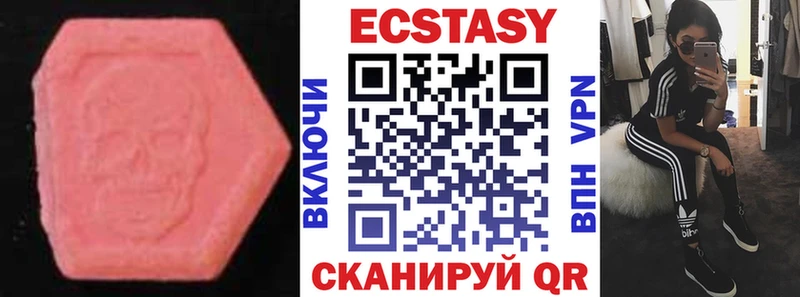 Ecstasy бентли  блэк спрут ТОР  Петухово 