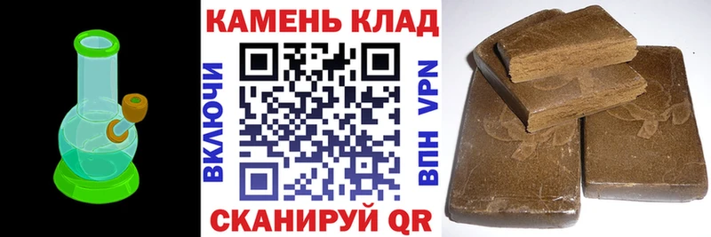 Гашиш гашик  Петухово 