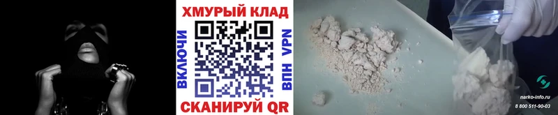 купить наркоту  Петухово  ГЕРОИН VHQ 