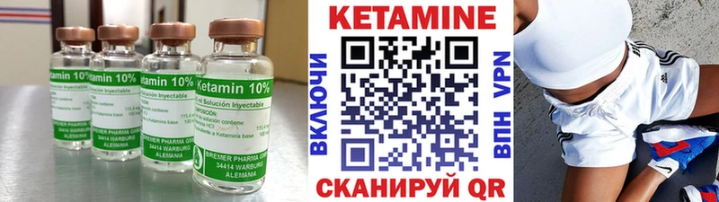 Кетамин ketamine где купить наркоту Петухово