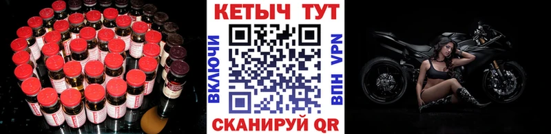 Кетамин VHQ Петухово