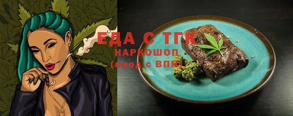 альфа пвп VHQ Аркадак
