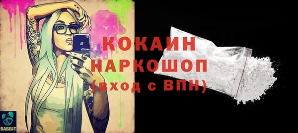 стаф Баксан