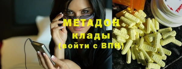 альфа пвп VHQ Аркадак