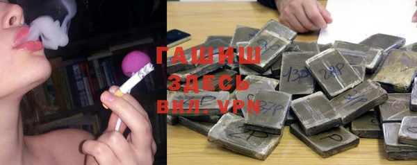 ГАЛЛЮЦИНОГЕННЫЕ ГРИБЫ Армянск