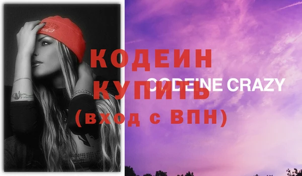 альфа пвп VHQ Аркадак