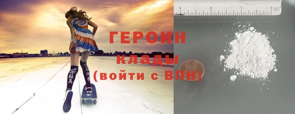альфа пвп VHQ Аркадак