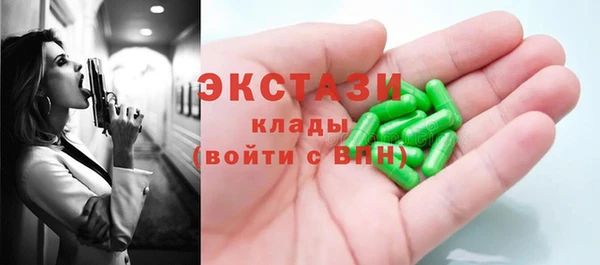 меф VHQ Инта