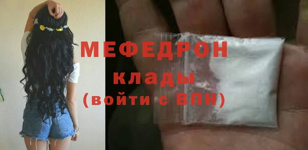 ГАЛЛЮЦИНОГЕННЫЕ ГРИБЫ Армянск