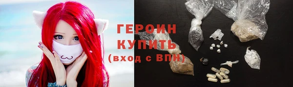 ГАЛЛЮЦИНОГЕННЫЕ ГРИБЫ Армянск