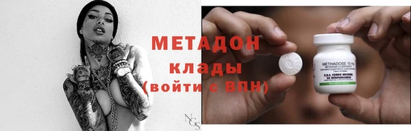 альфа пвп VHQ Аркадак