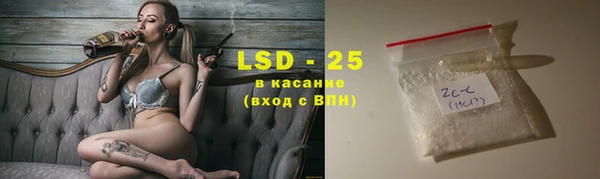 стаф Баксан
