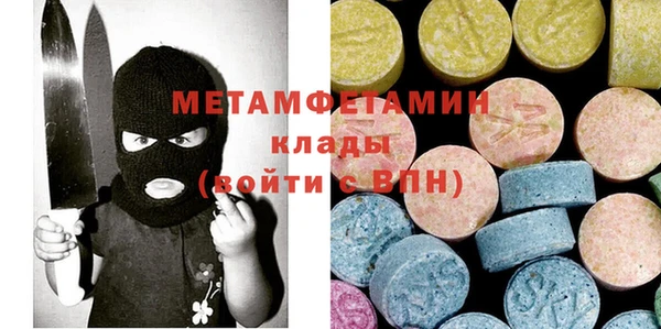 мефедрон мука Дмитровск