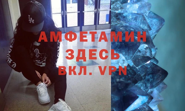 альфа пвп VHQ Аркадак