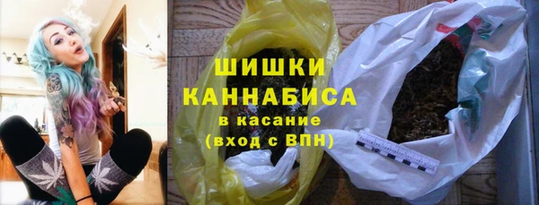 метамфетамин Балабаново