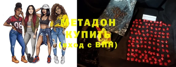 метамфетамин Балабаново