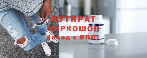 шишки Арсеньев