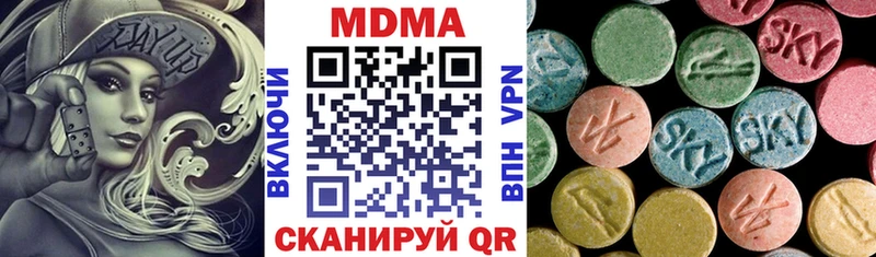 МДМА crystal  где можно купить наркотик  Петухово 