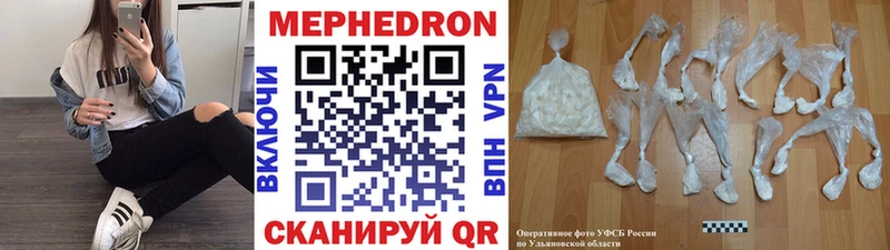 купить закладку Петухово Мефедрон мука