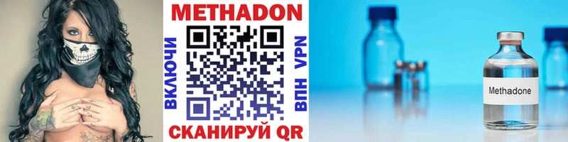 Метадон VHQ Петухово