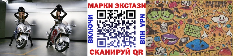 Марки N-bome 1,5мг  продажа наркотиков  Петухово 