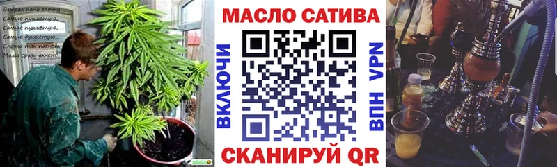 купить закладку Петухово ТГК THC oil
