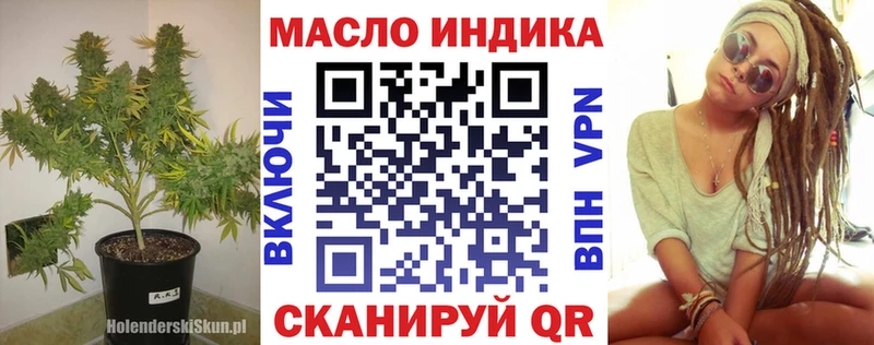ТГК вейп с тгк Петухово