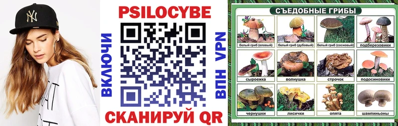 Галлюциногенные грибы прущие грибы  продажа наркотиков  Петухово 